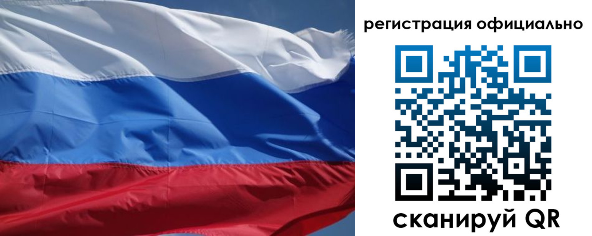 прописка от собственника в Елабуге