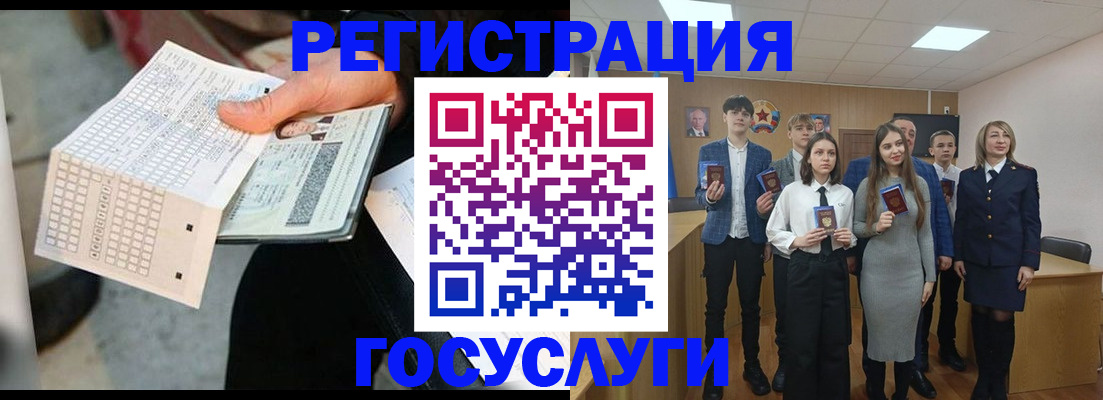 прописка в Елабуге